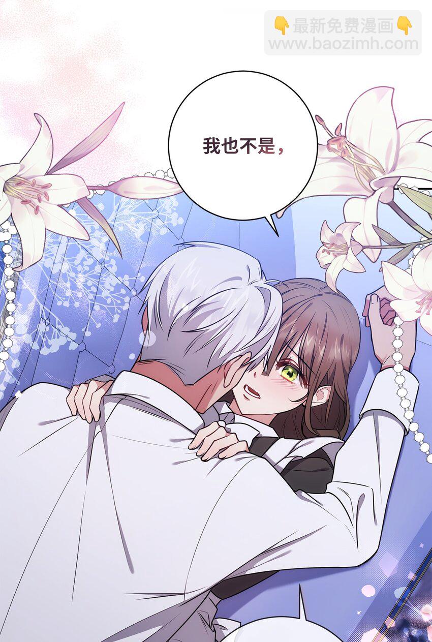 011 双向奔赴43