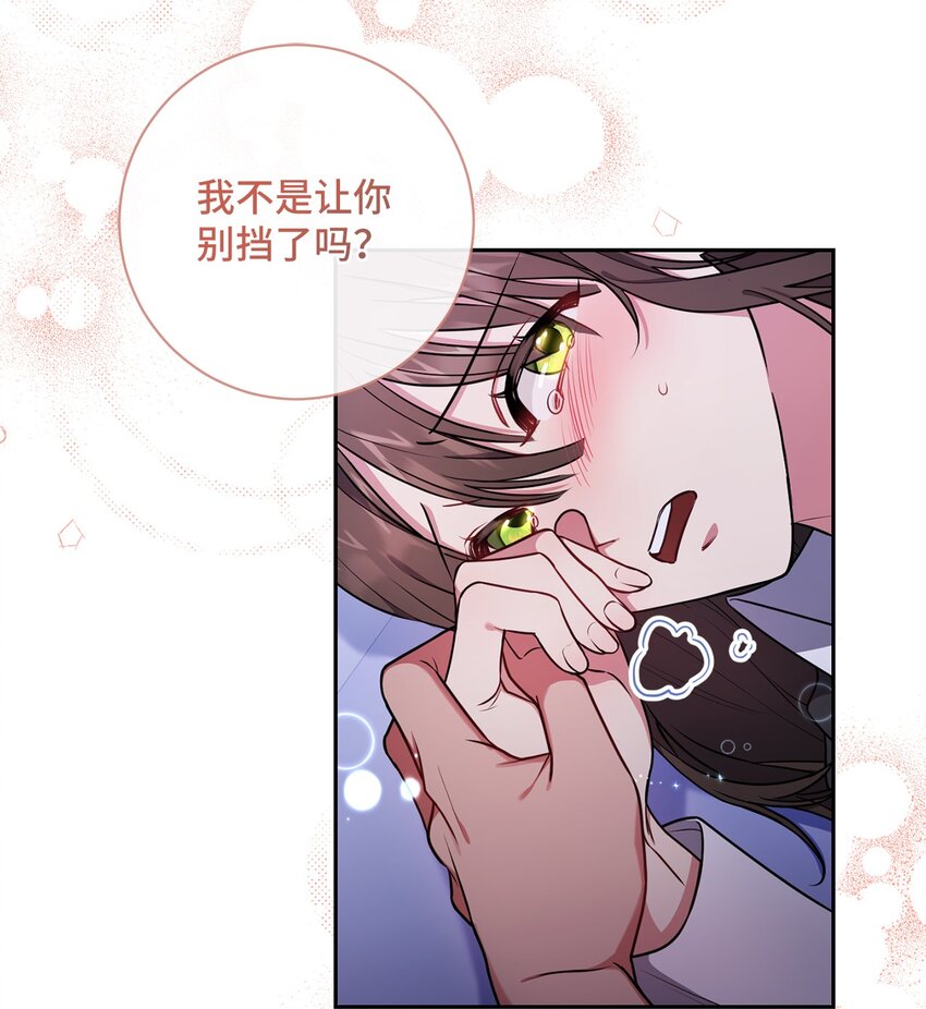 011 双向奔赴56