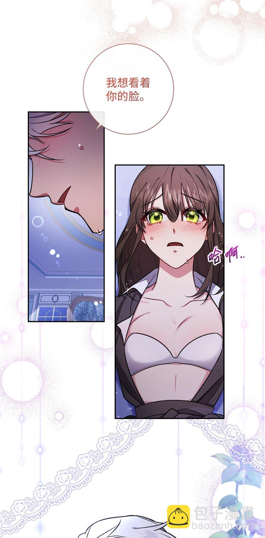 011 双向奔赴57