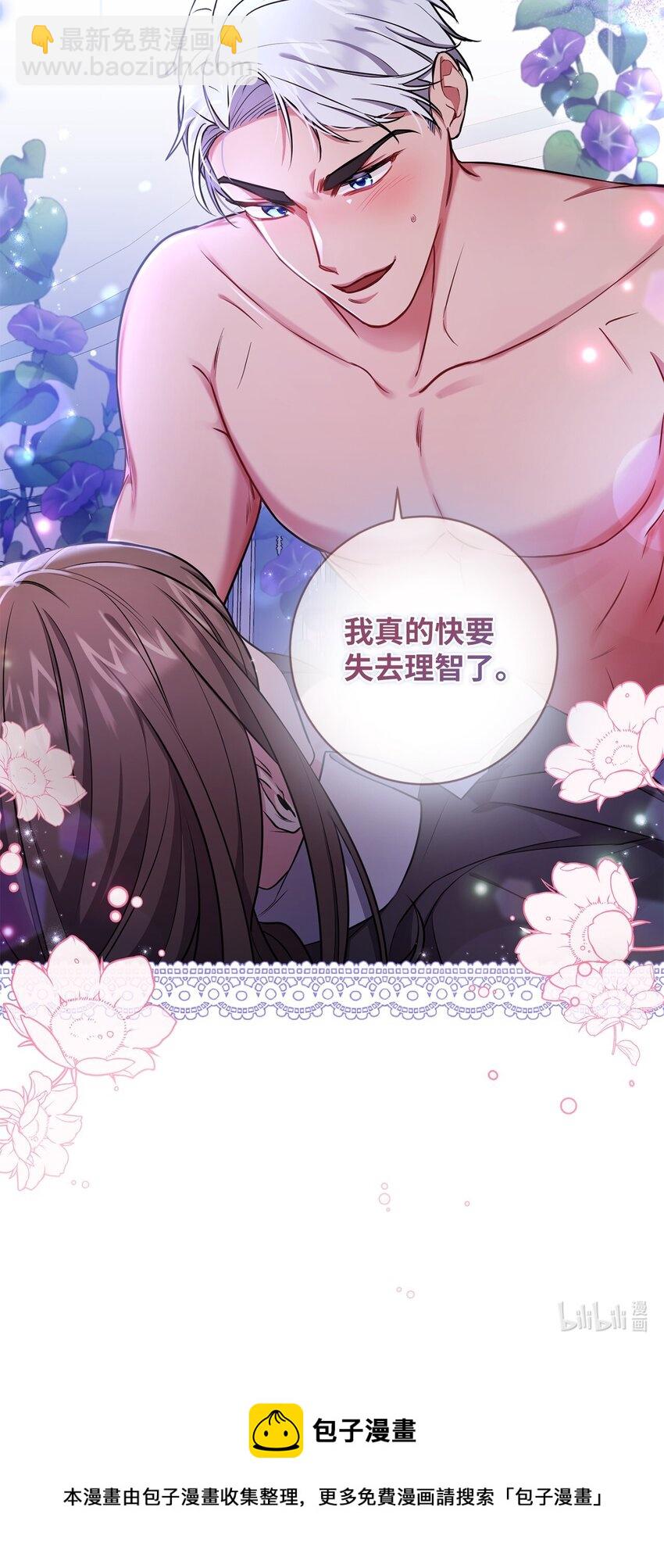 011 双向奔赴58