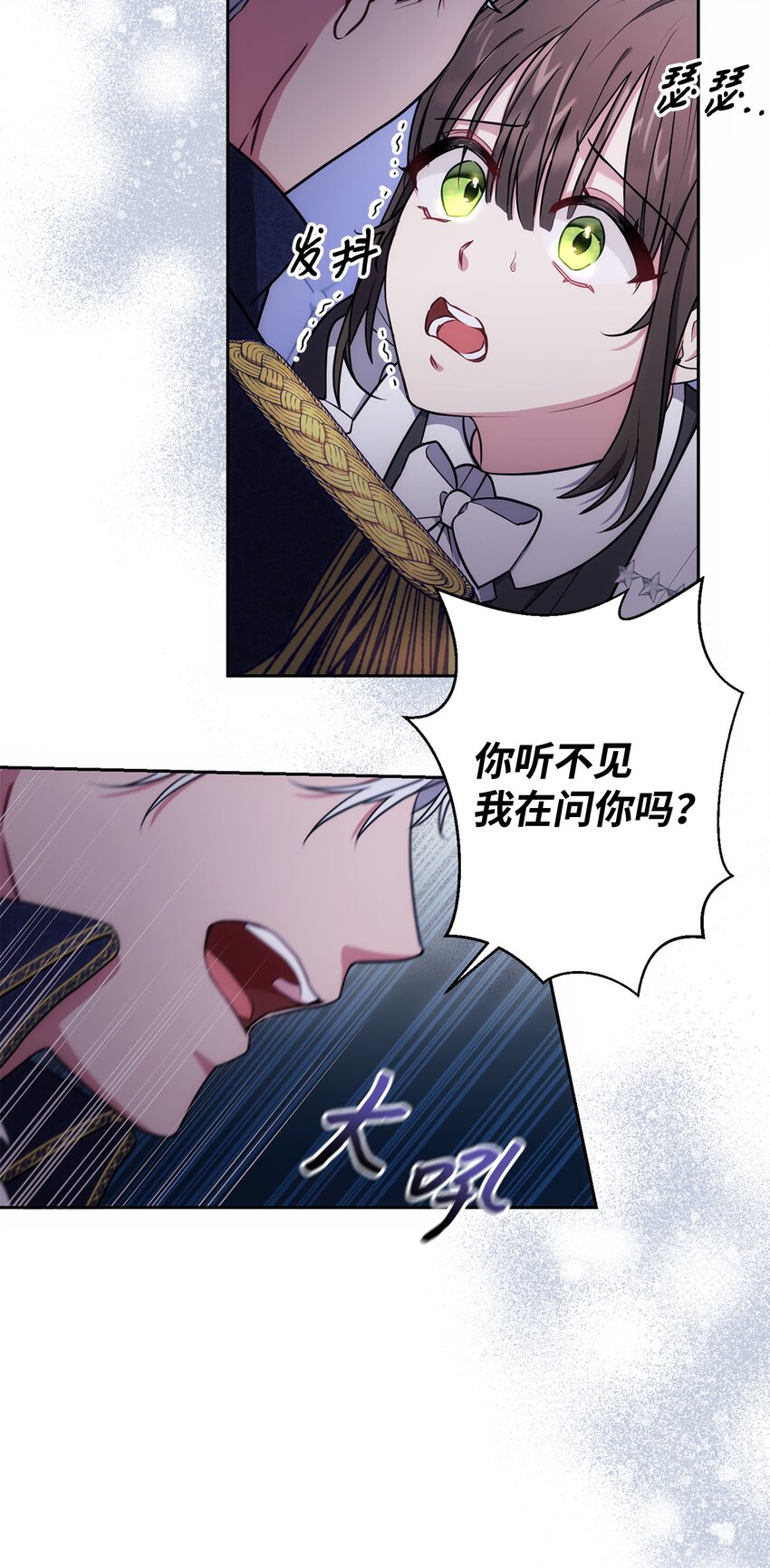 011 双向奔赴8