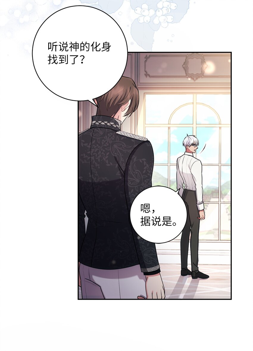 018 莫奈辅佐官1
