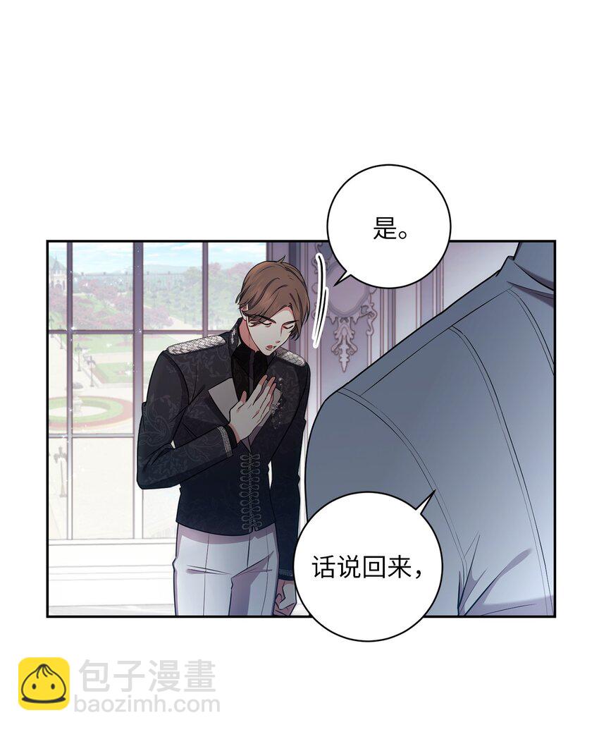 018 莫奈辅佐官11