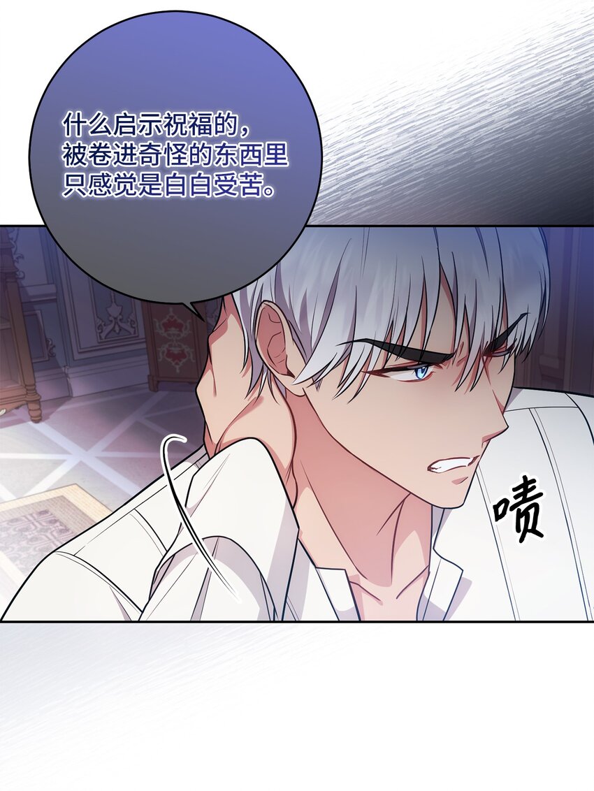 018 莫奈辅佐官18