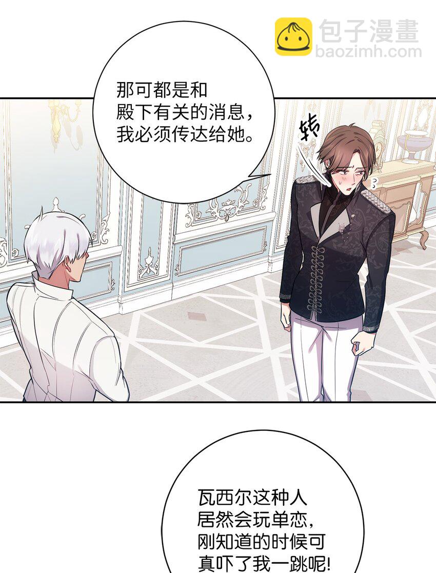 018 莫奈辅佐官21