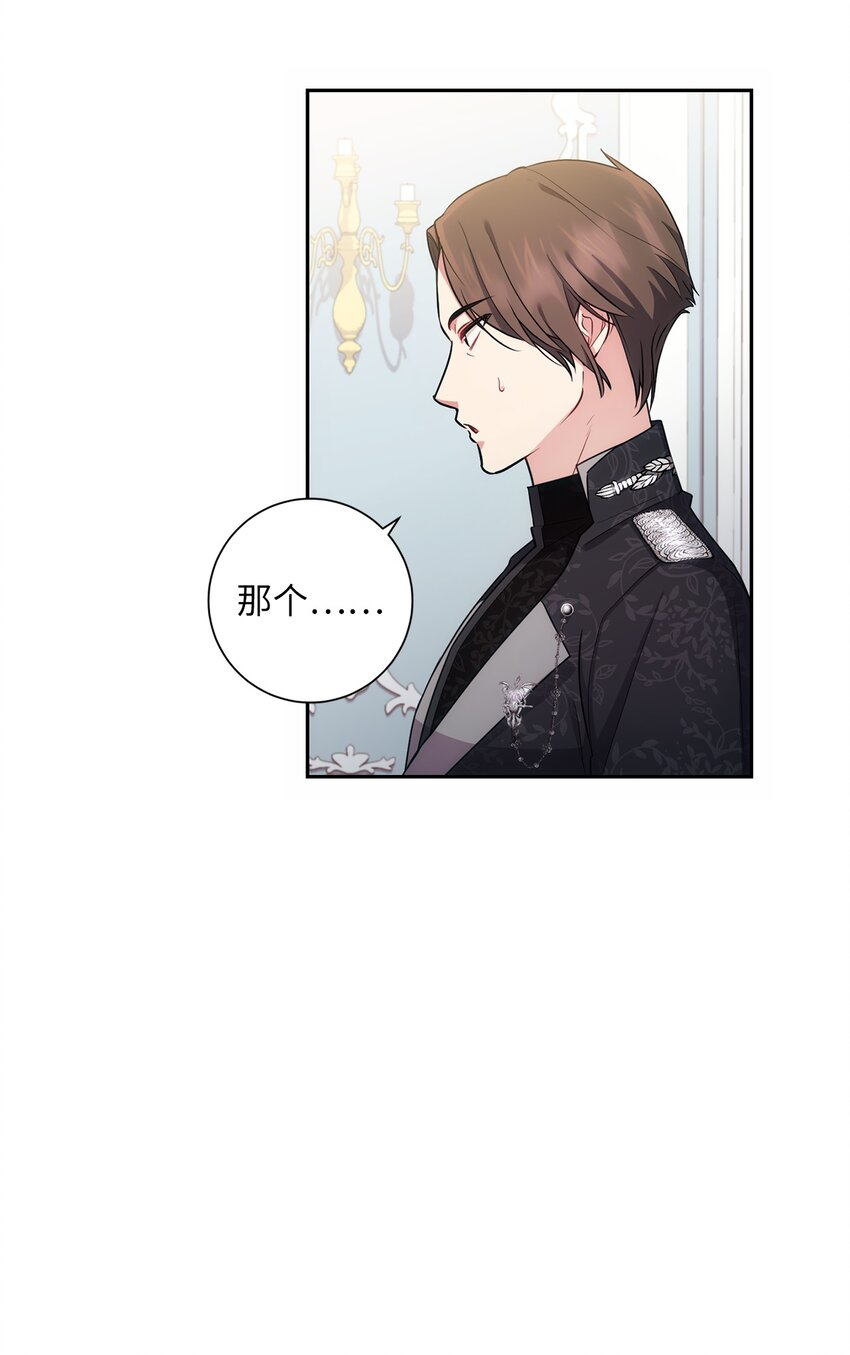 018 莫奈辅佐官26