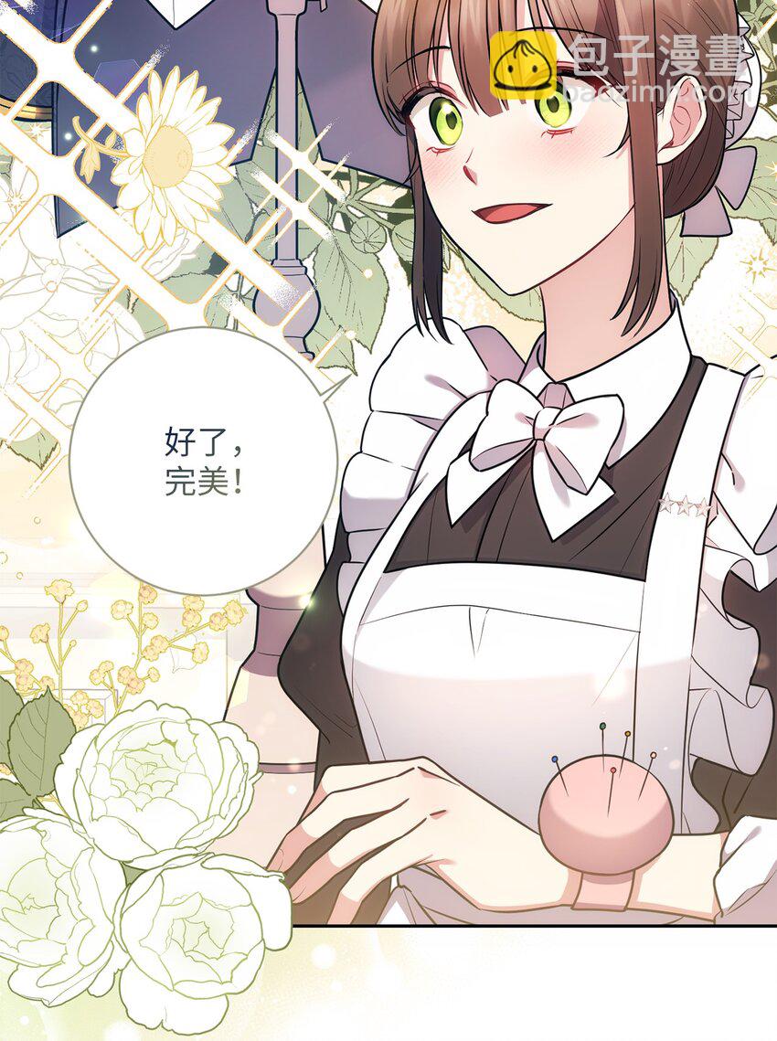 018 莫奈辅佐官30