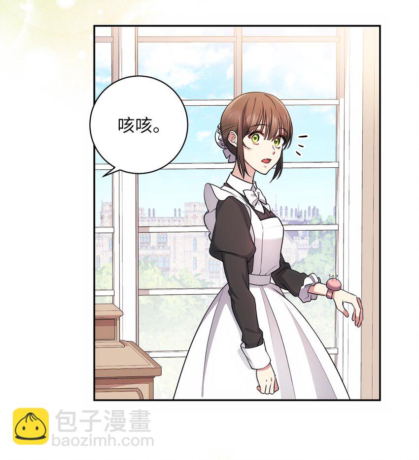 018 莫奈辅佐官31