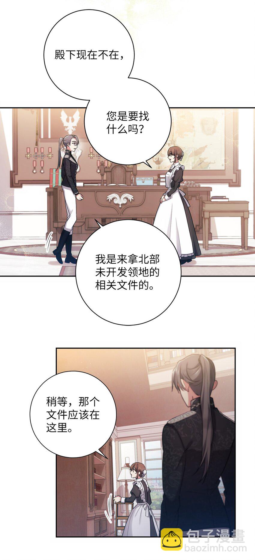 018 莫奈辅佐官33