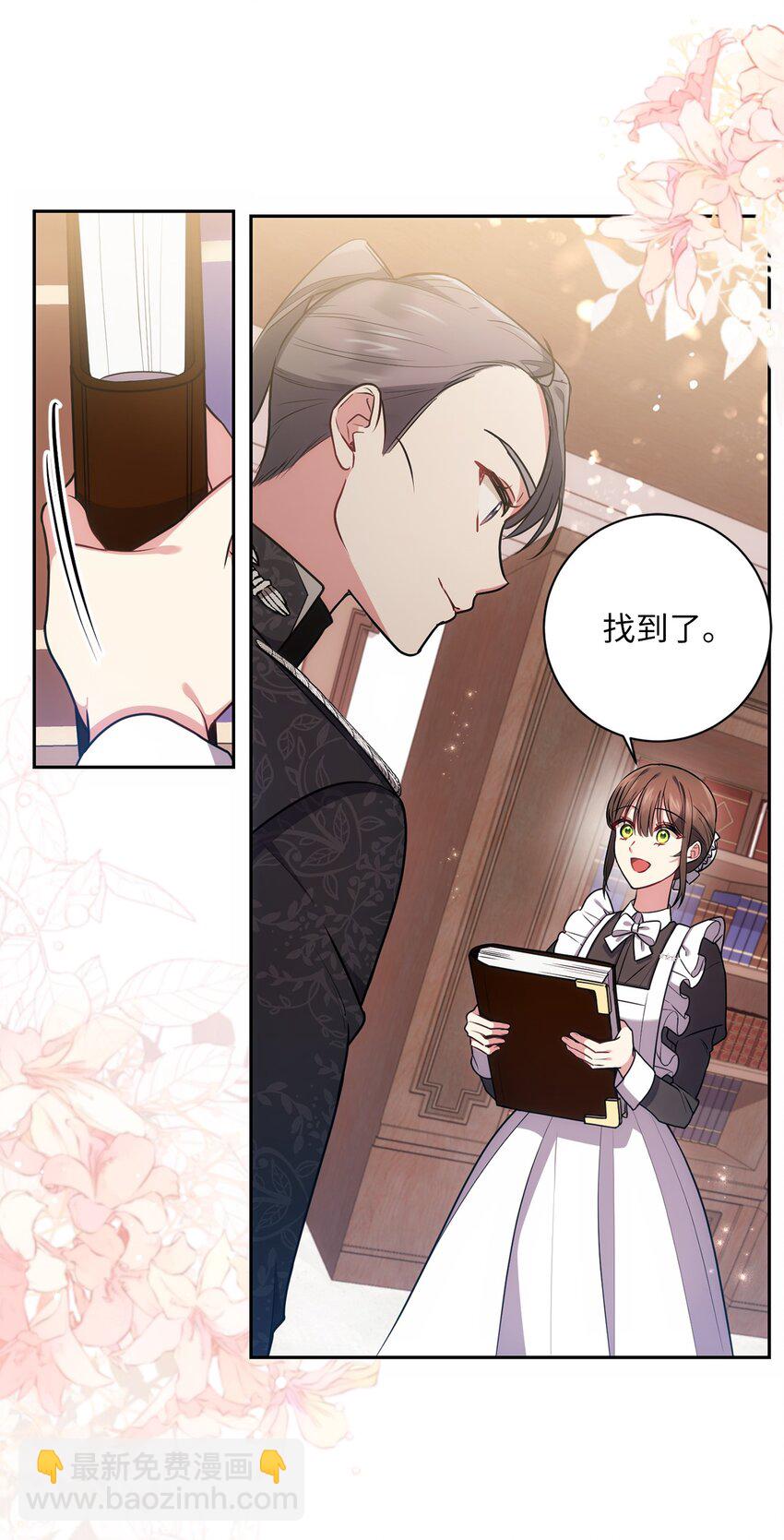 018 莫奈辅佐官34