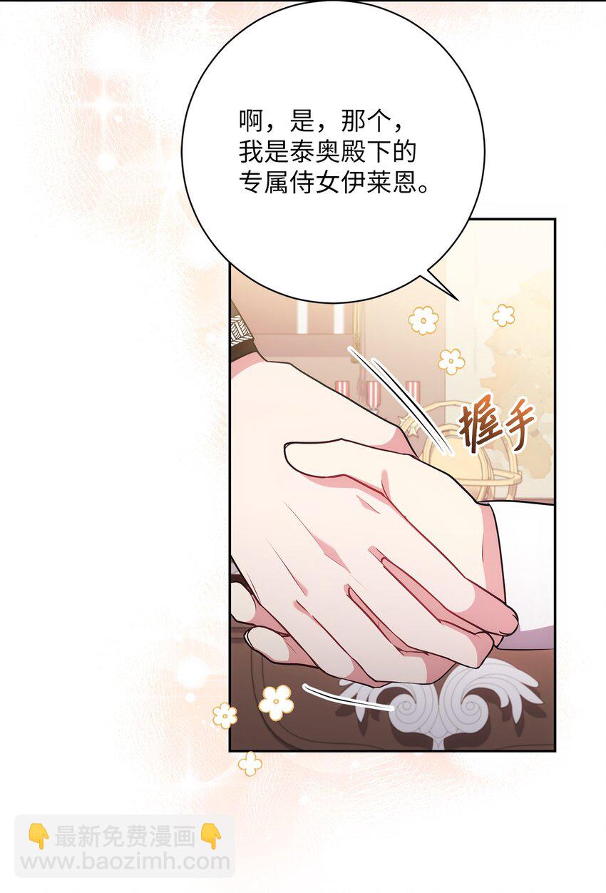 018 莫奈辅佐官39