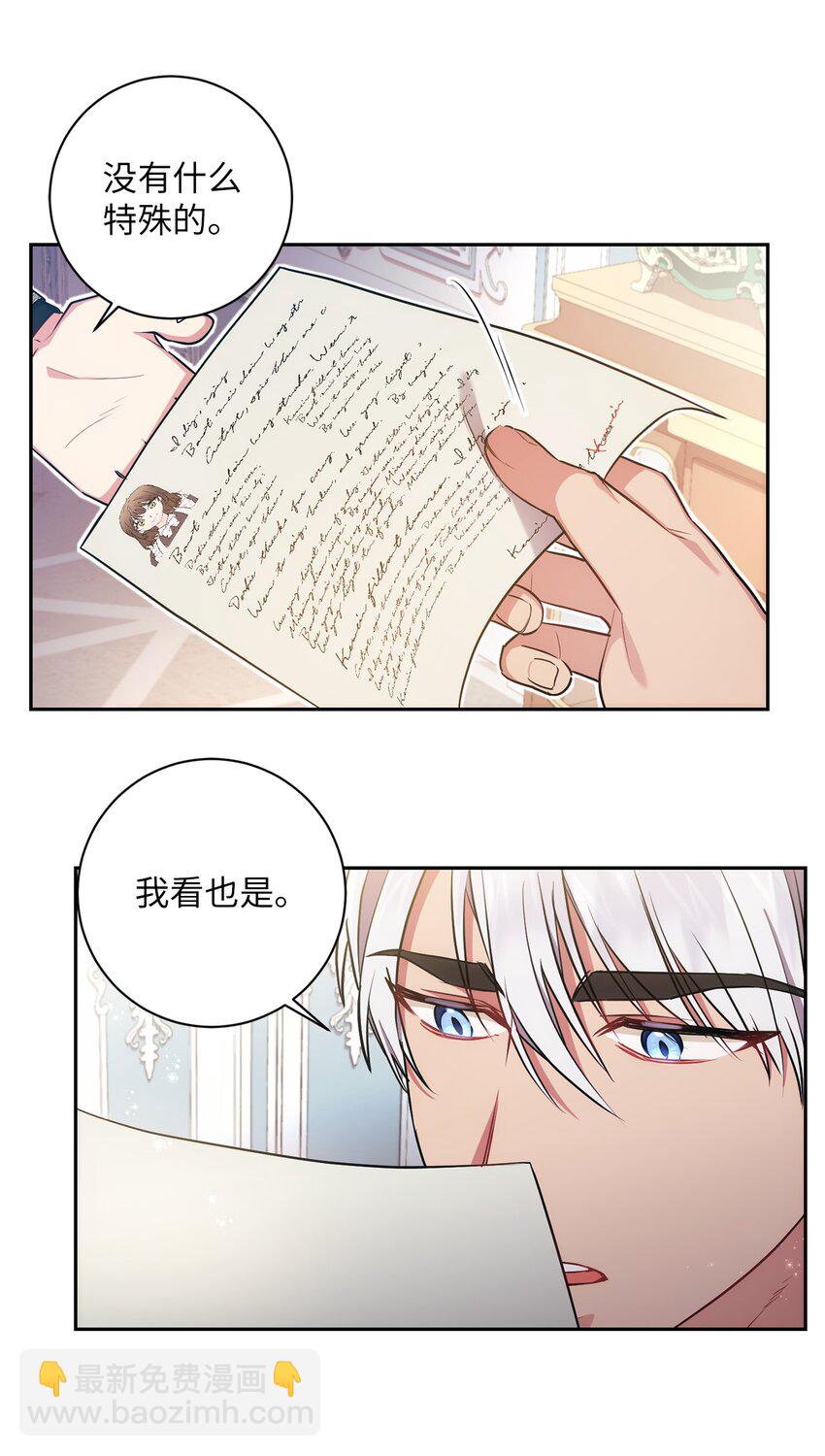 018 莫奈辅佐官4