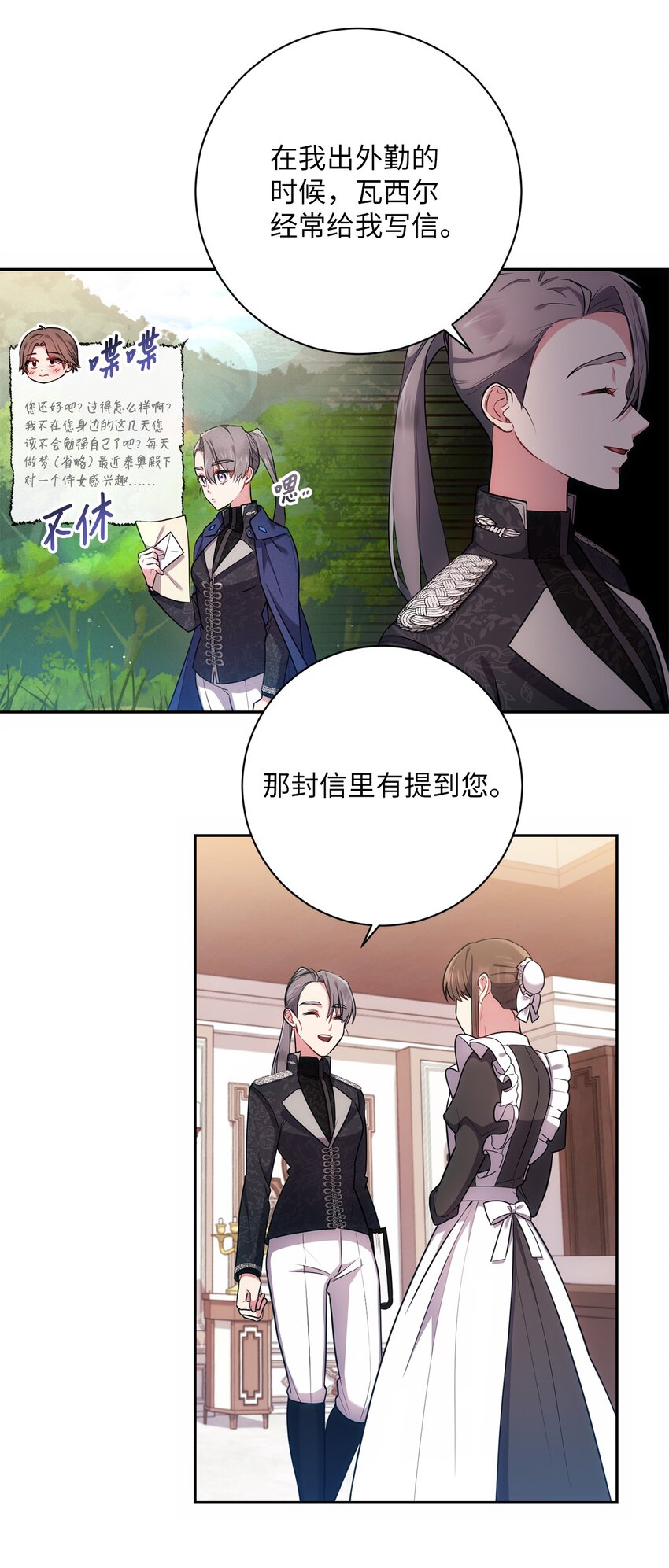 018 莫奈辅佐官41
