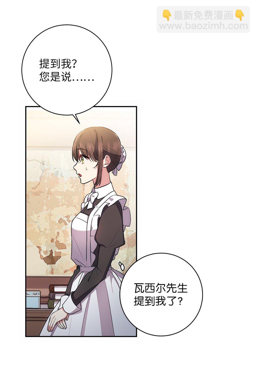 018 莫奈辅佐官42
