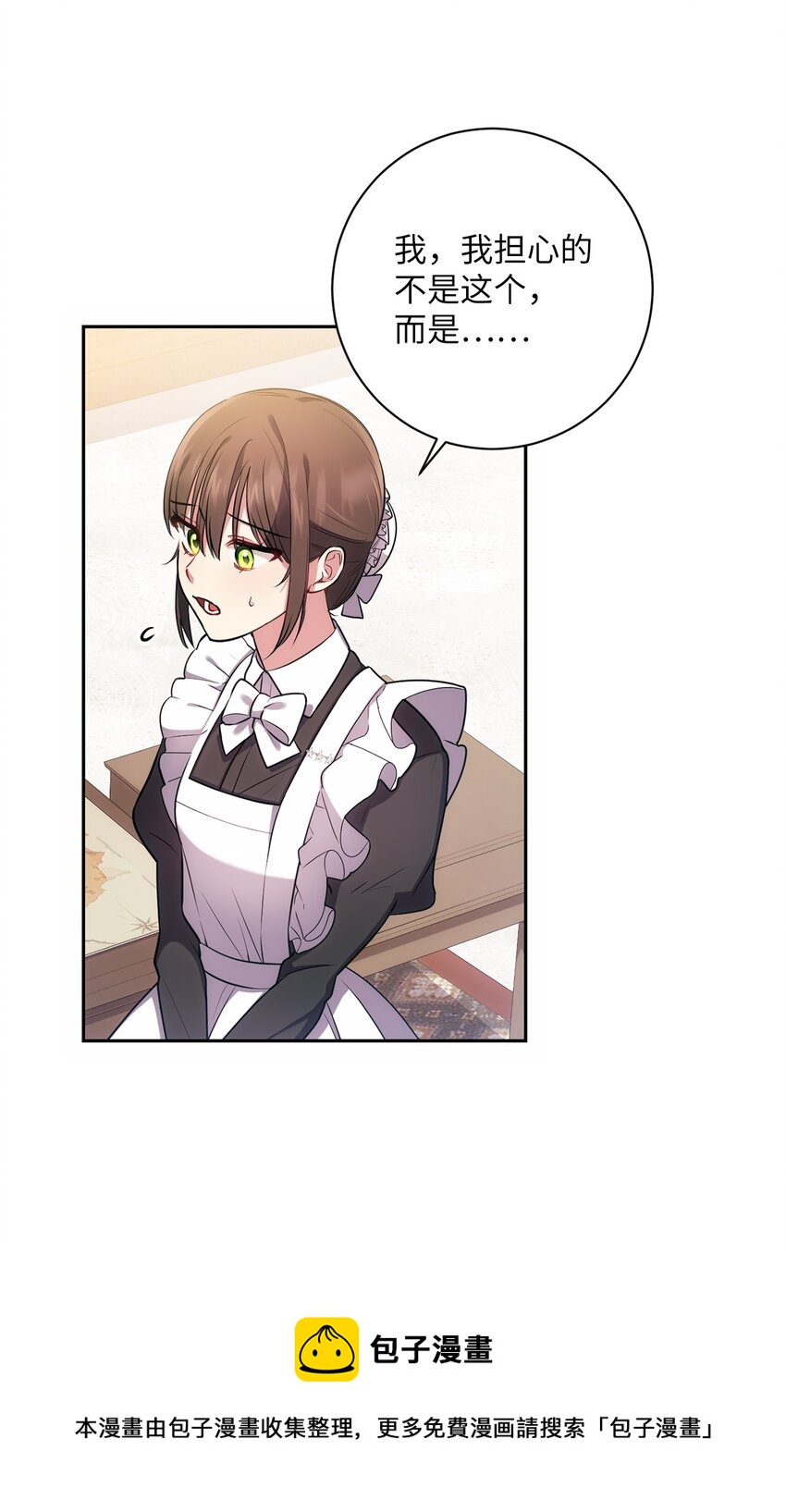 018 莫奈辅佐官49