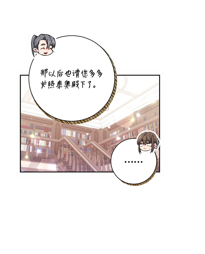 018 莫奈辅佐官57