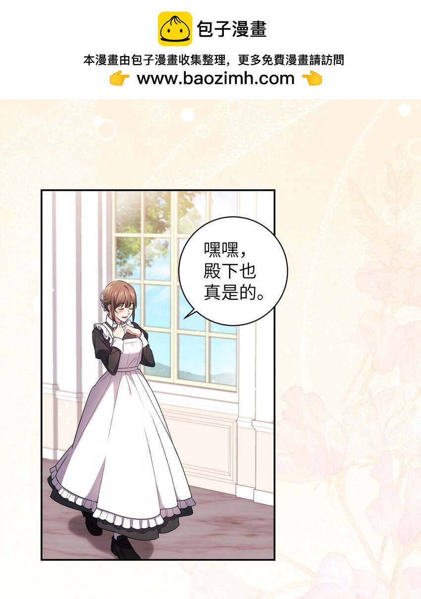 023 殿下要结婚？0