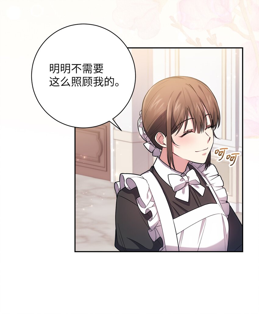023 殿下要结婚？1