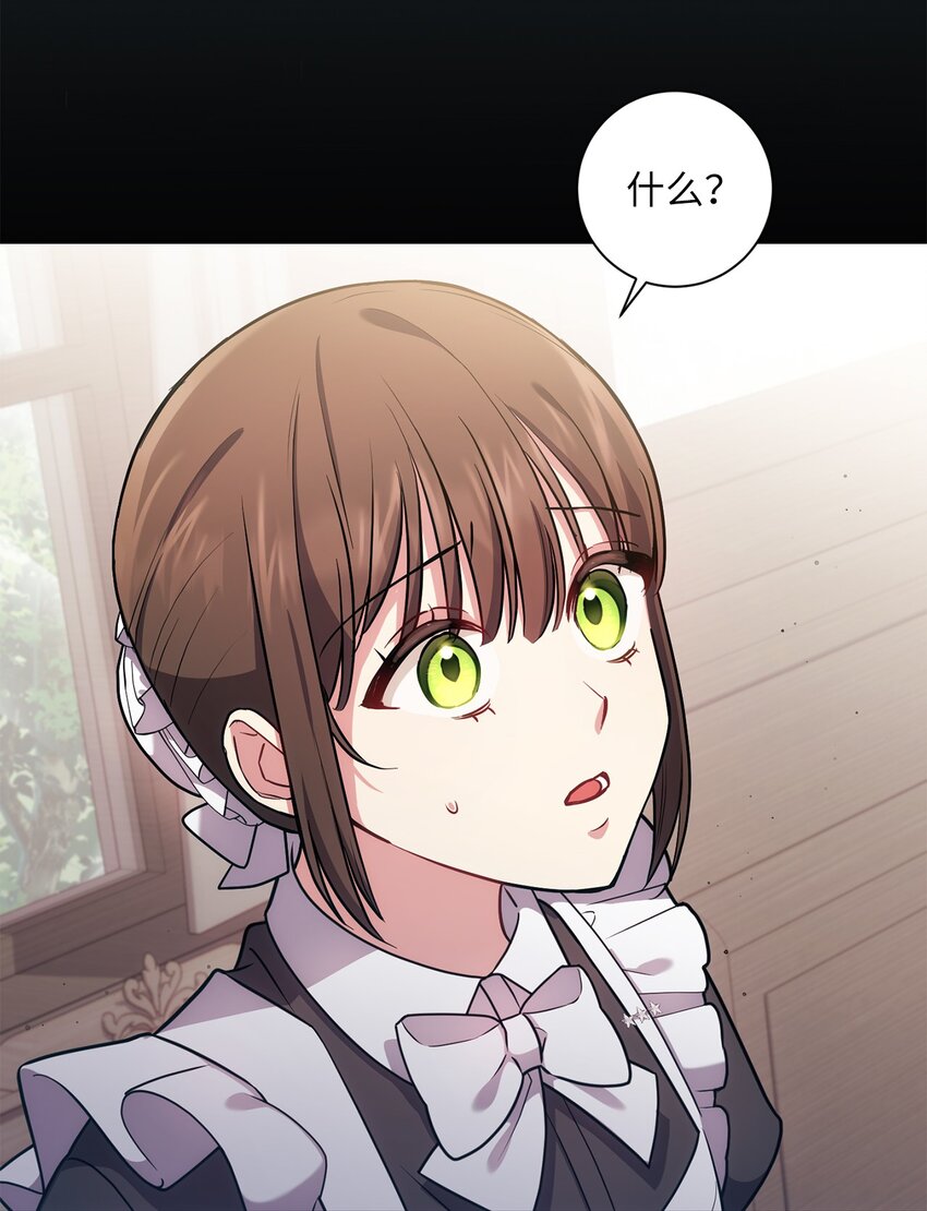 023 殿下要结婚？18