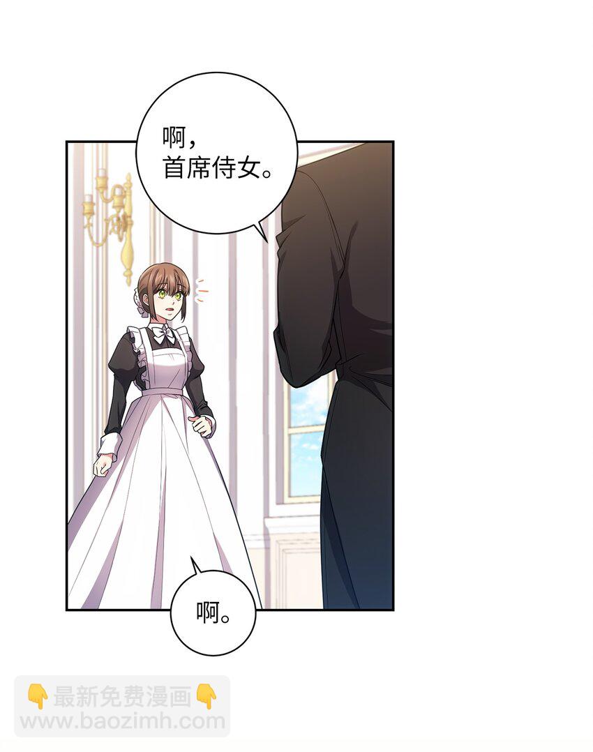023 殿下要结婚？2