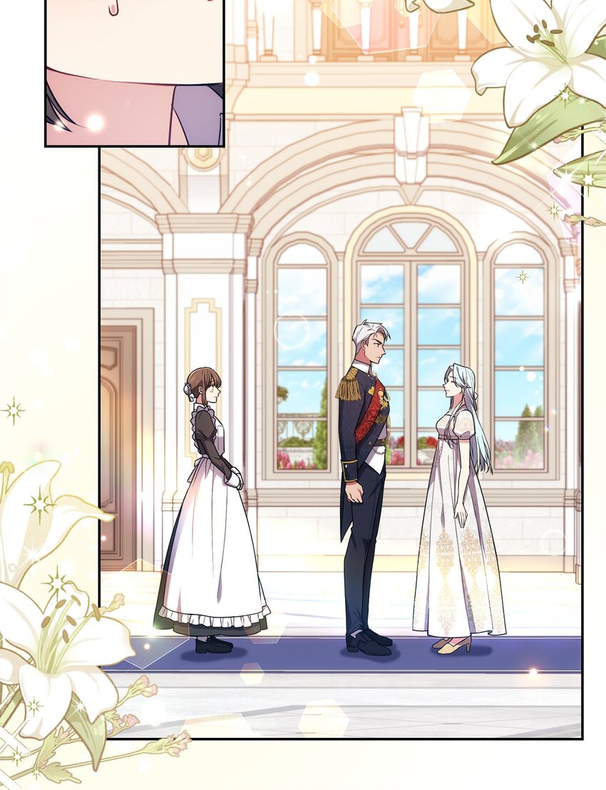 023 殿下要结婚？21