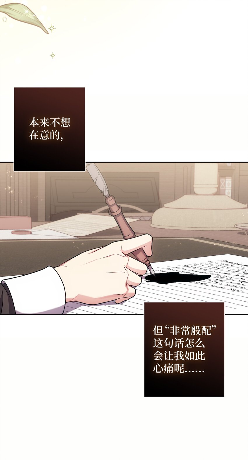023 殿下要结婚？22