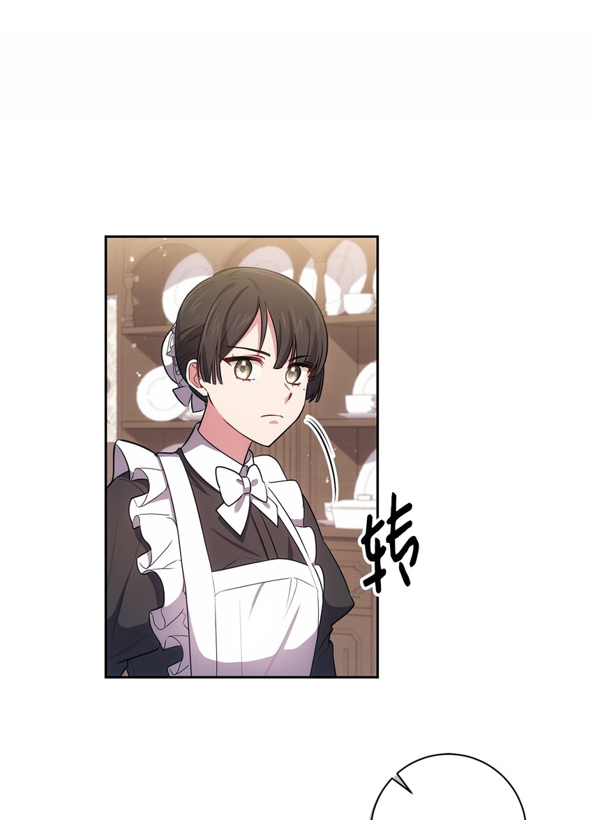 023 殿下要结婚？28
