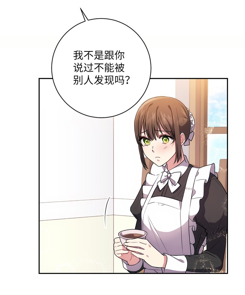 023 殿下要结婚？34
