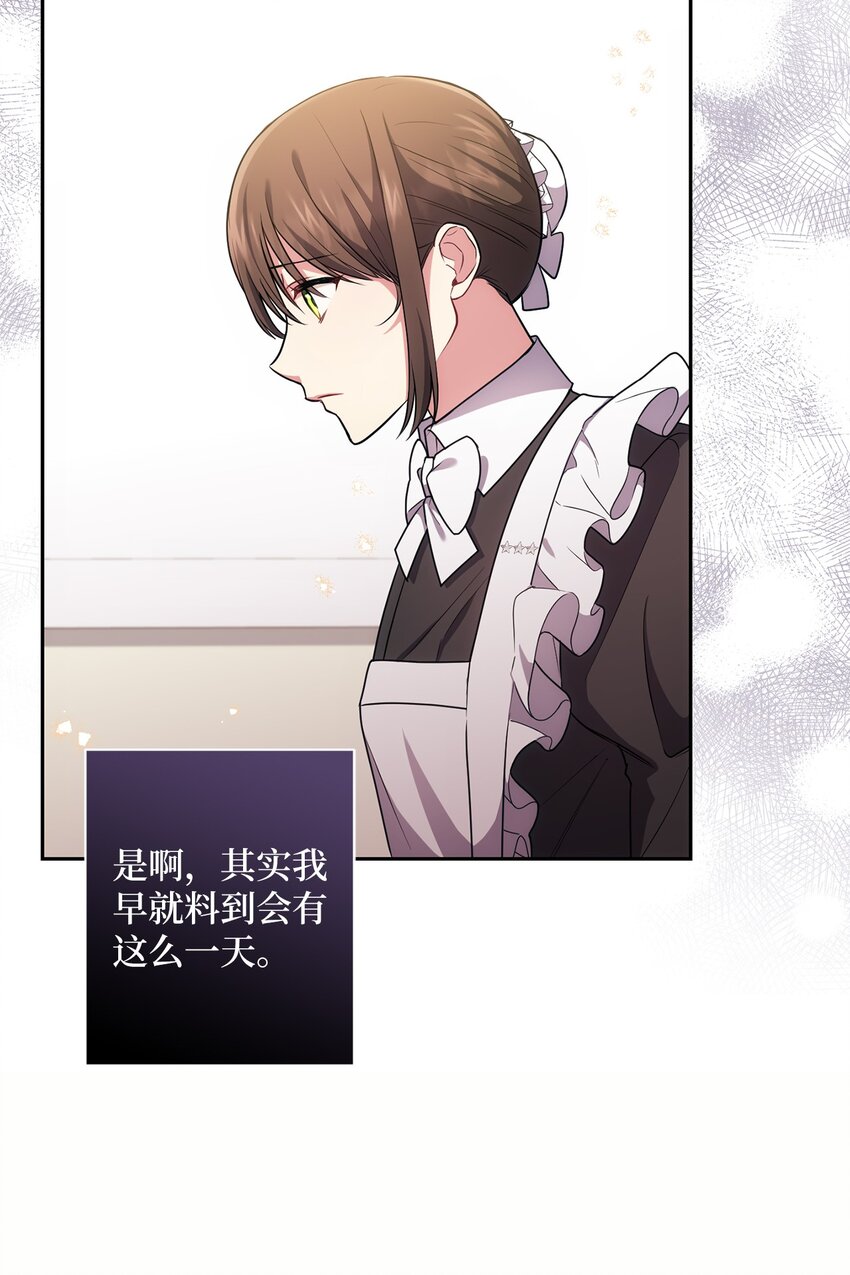 023 殿下要结婚？36