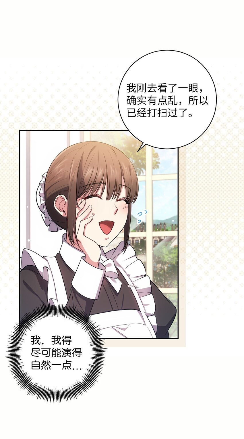 023 殿下要结婚？4