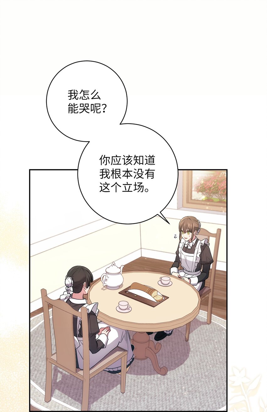023 殿下要结婚？40