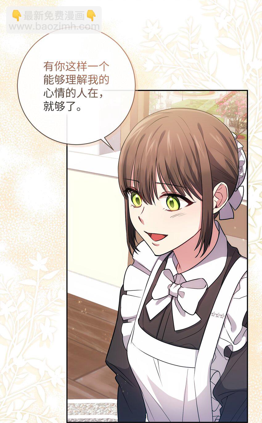 023 殿下要结婚？41