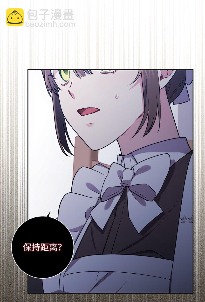 023 殿下要结婚？44