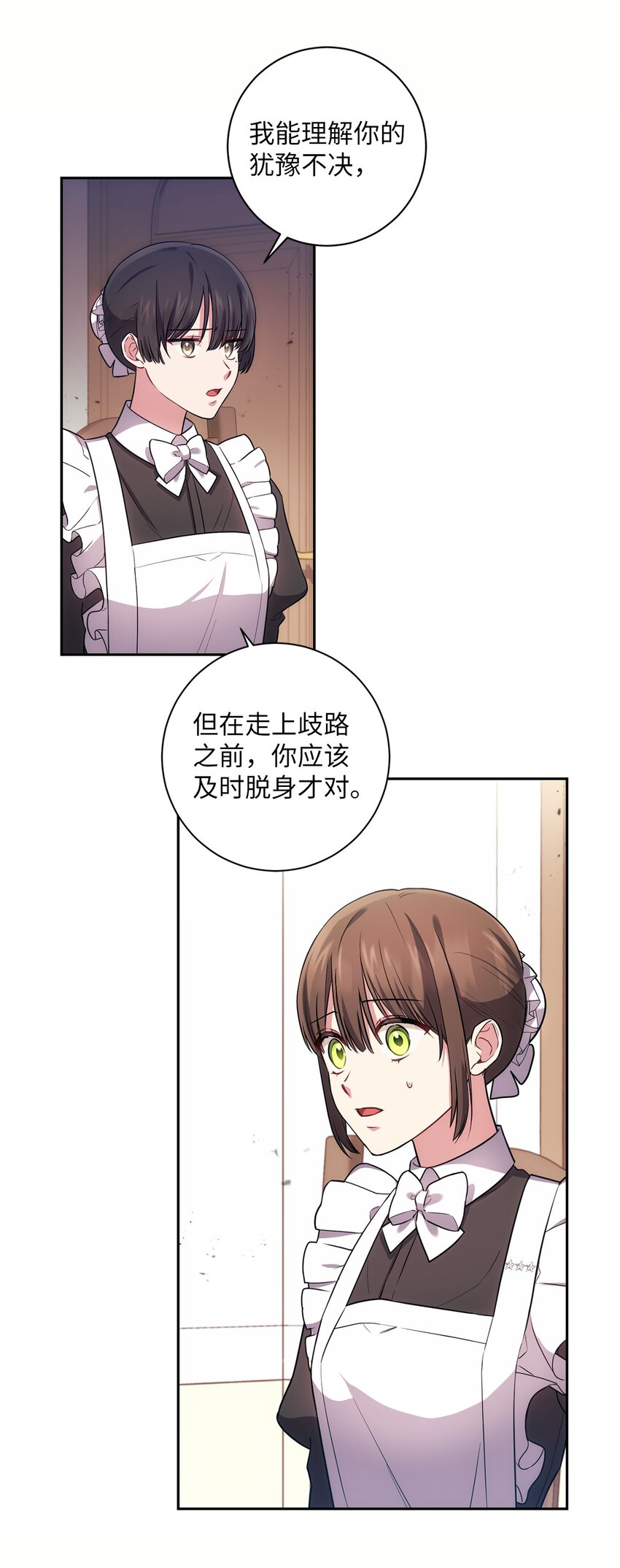 023 殿下要结婚？48