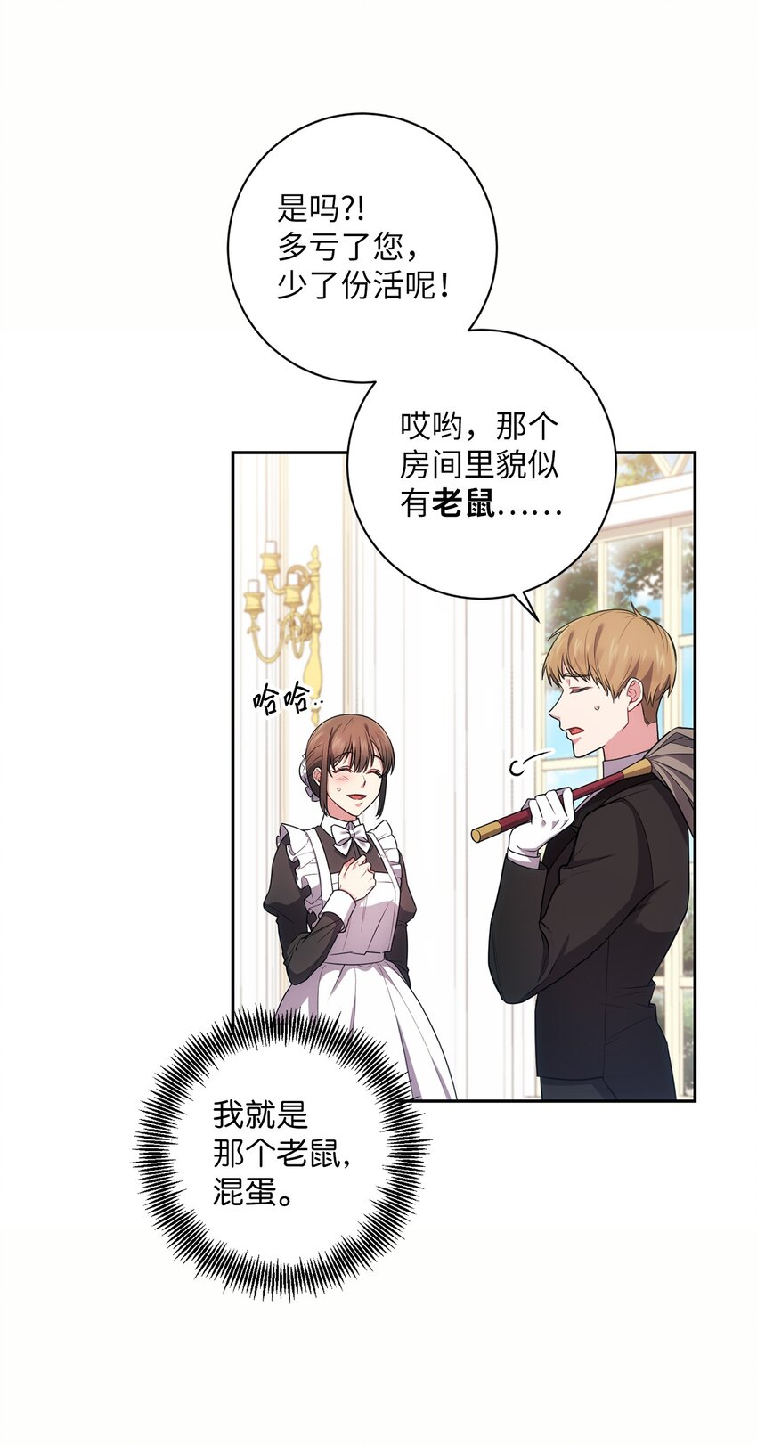 023 殿下要结婚？5
