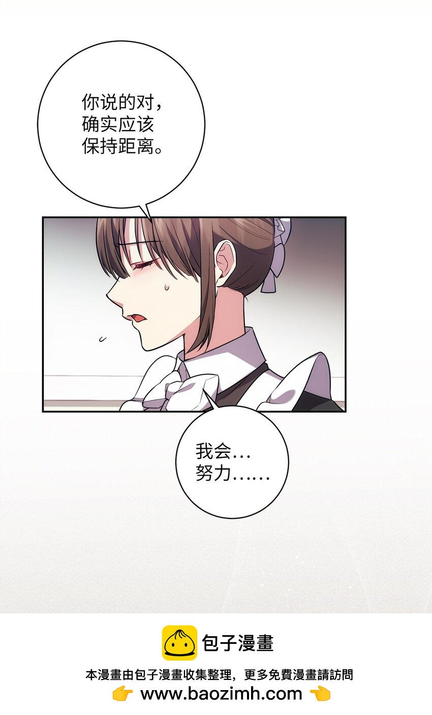023 殿下要结婚？53