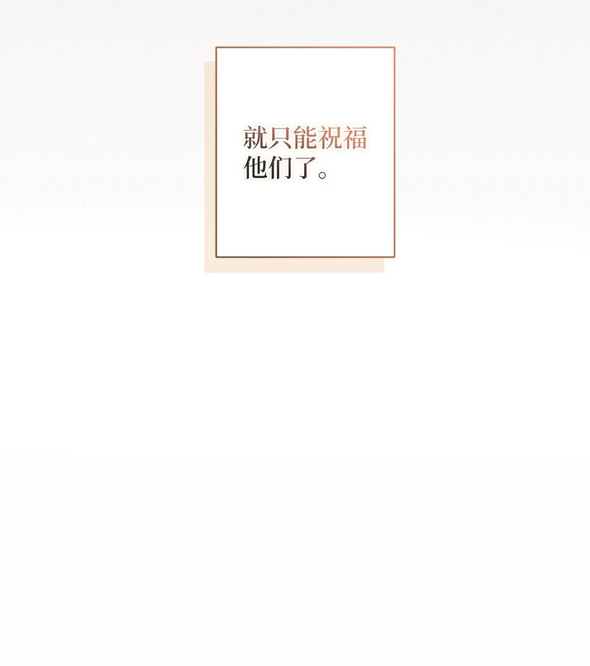 023 殿下要结婚？57
