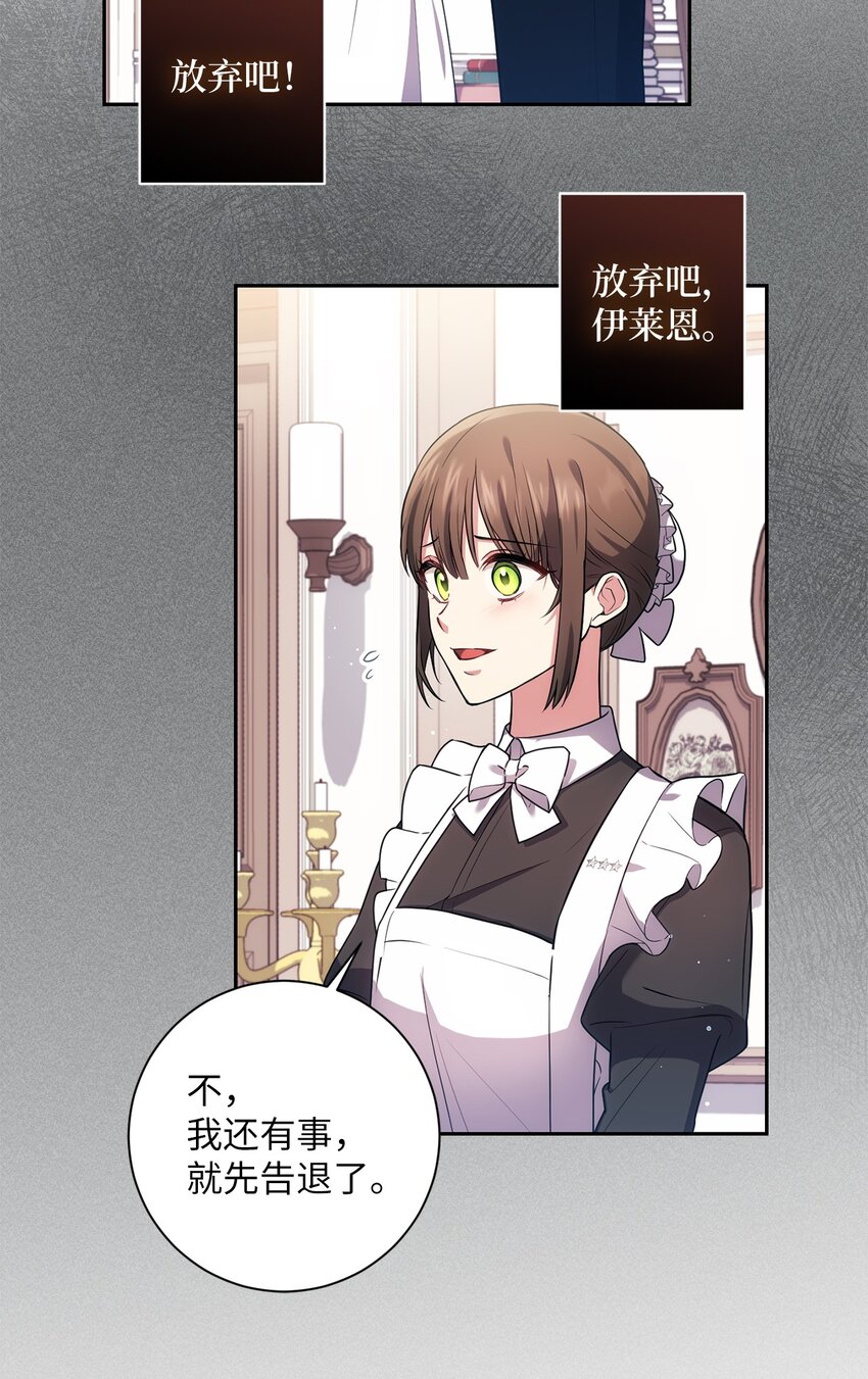 023 殿下要结婚？59