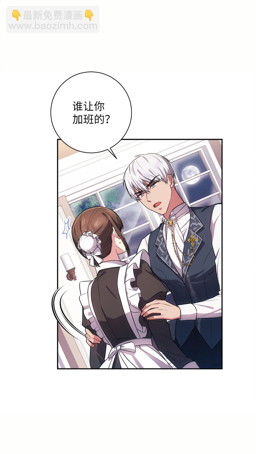 023 殿下要结婚？61