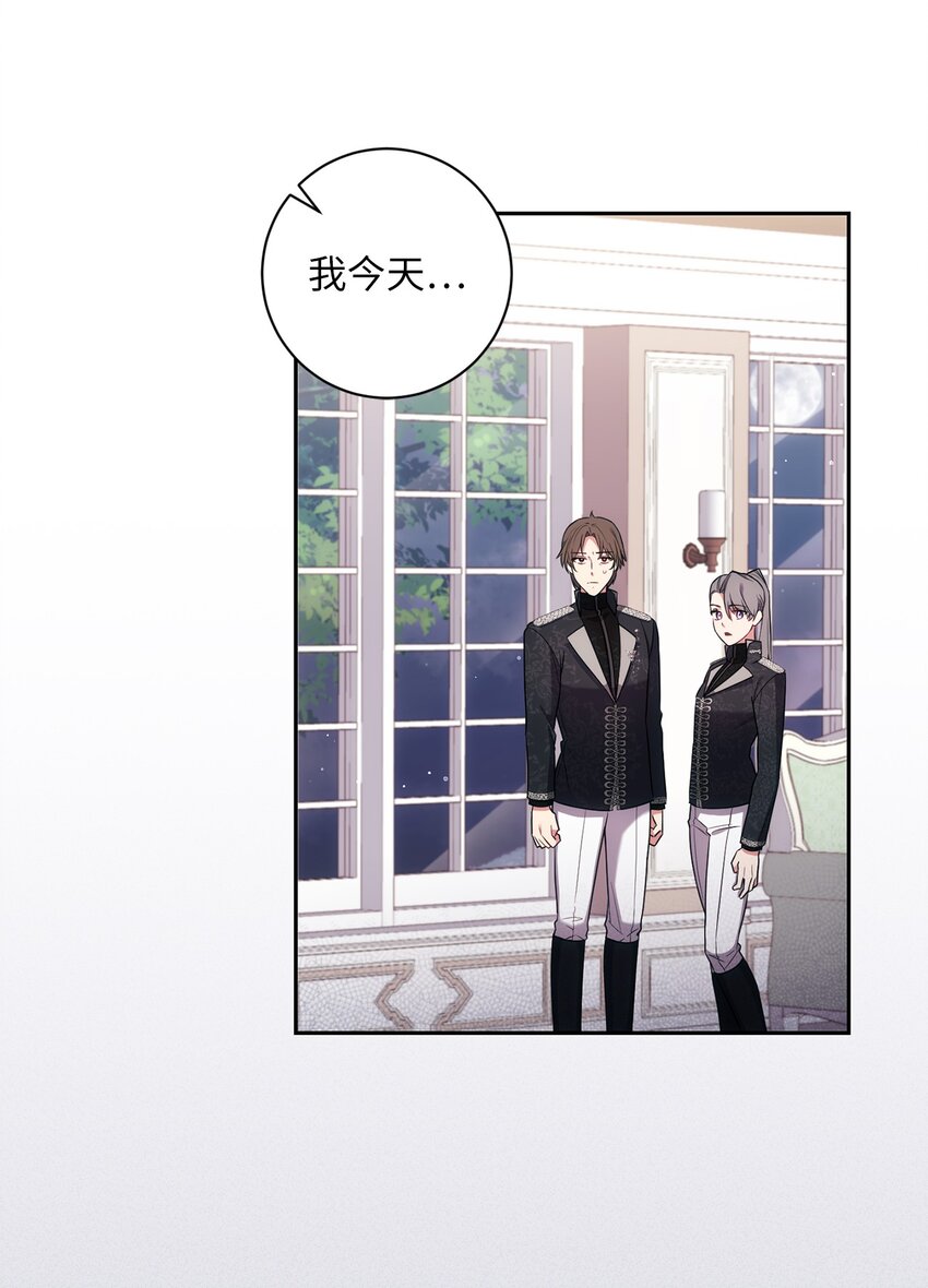 023 殿下要结婚？66