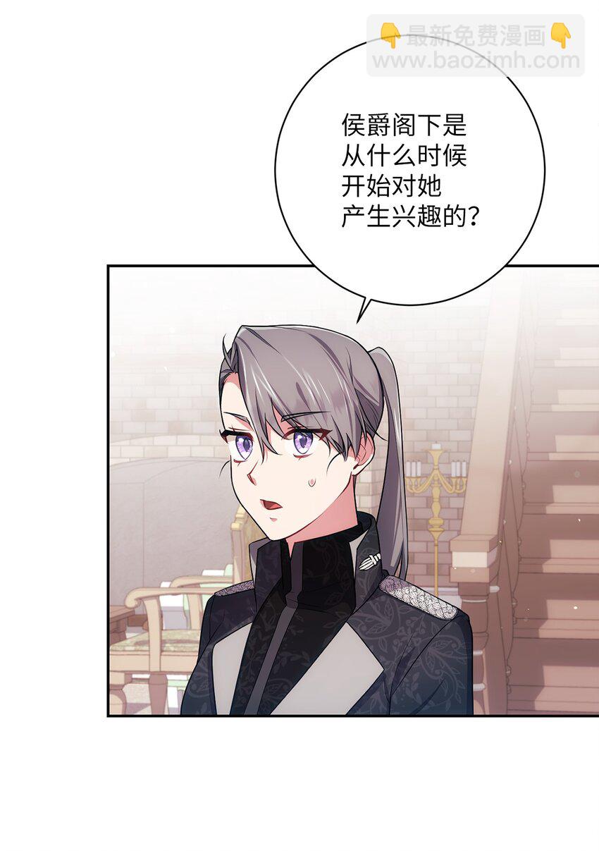 031 怦然心动10