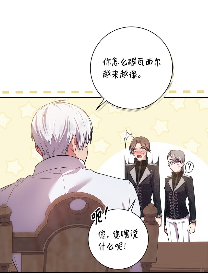 031 怦然心动15