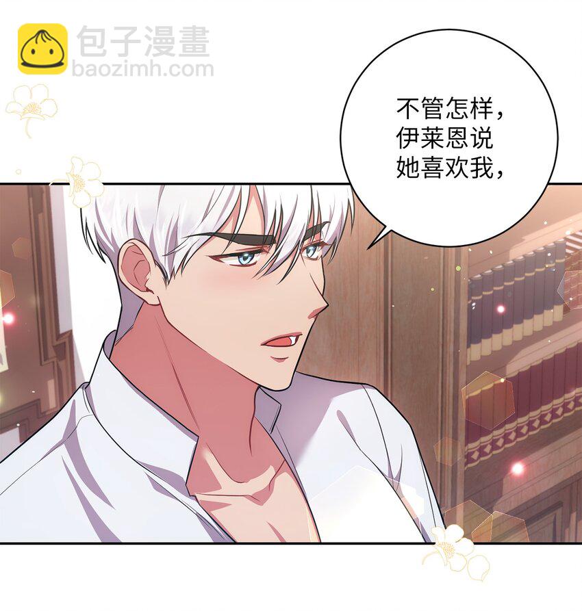 031 怦然心动17