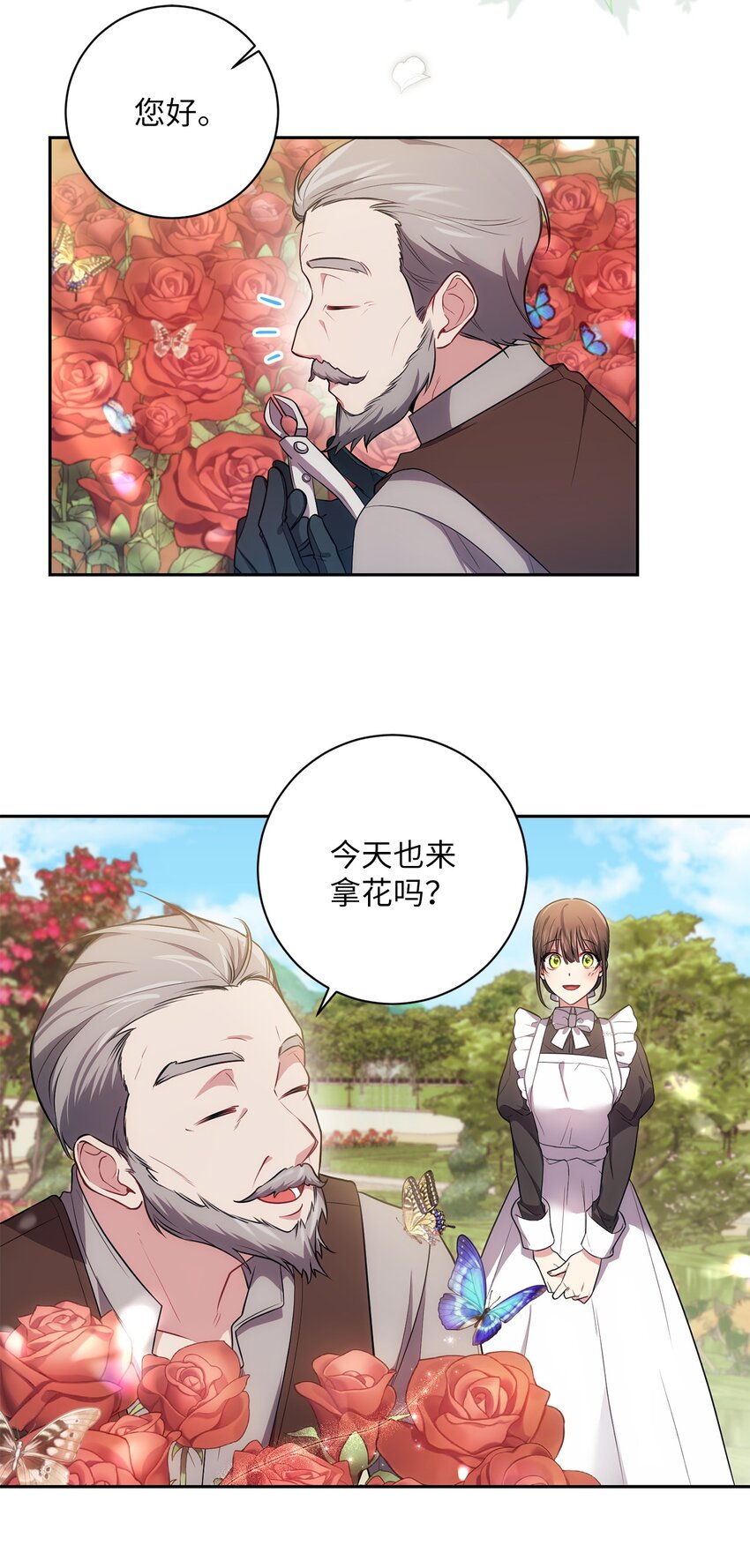 031 怦然心动20
