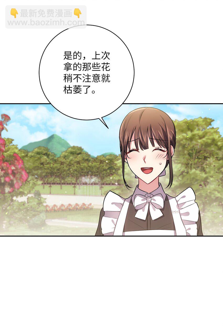 031 怦然心动21