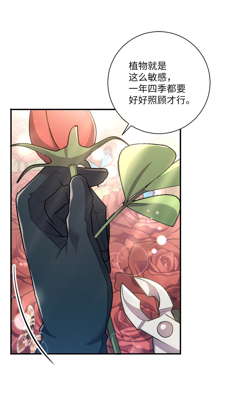 031 怦然心动22