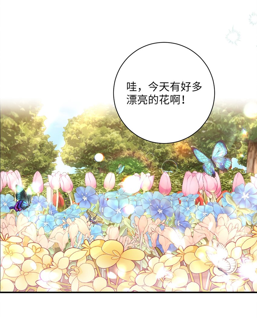 031 怦然心动26