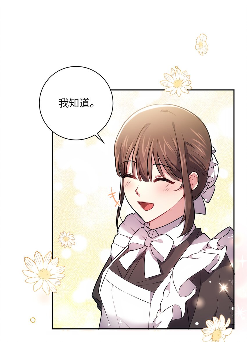 031 怦然心动3