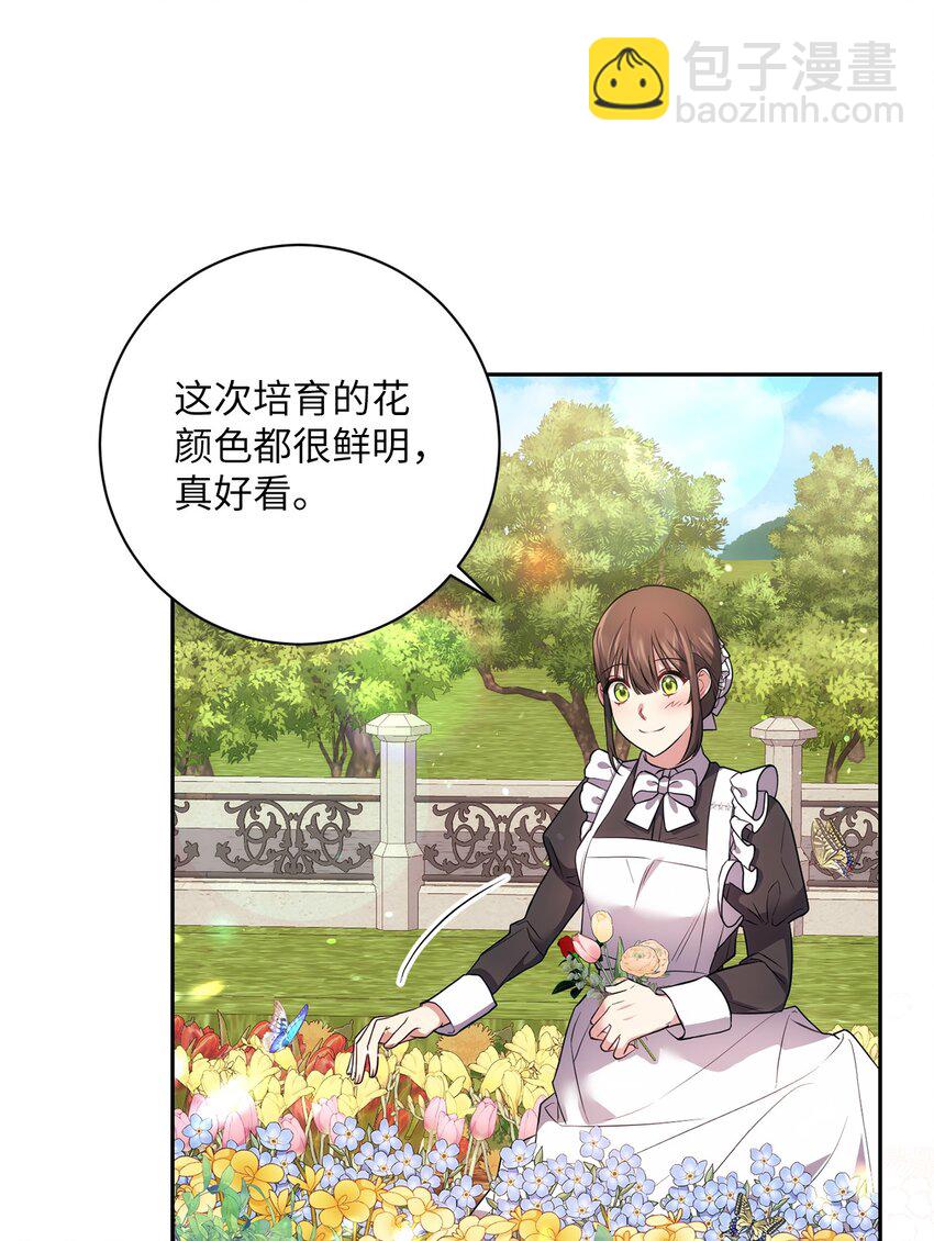 031 怦然心动30
