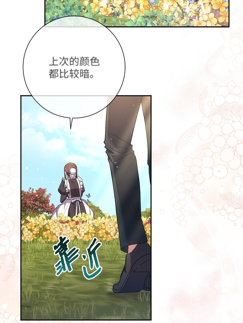 031 怦然心动31